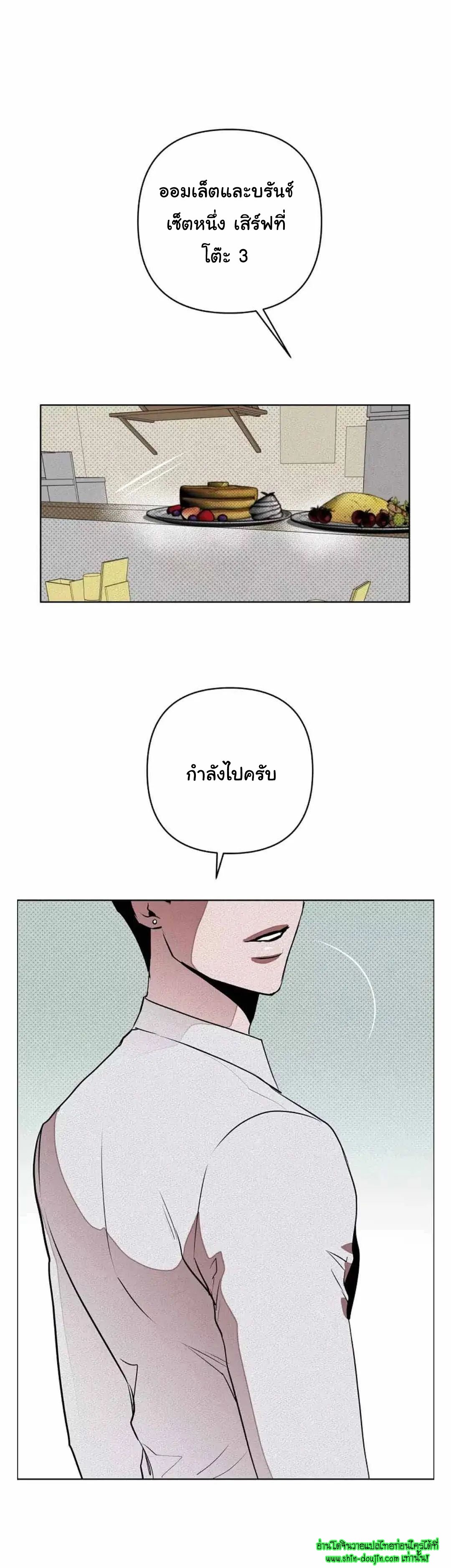 Dear My Killing EP 30